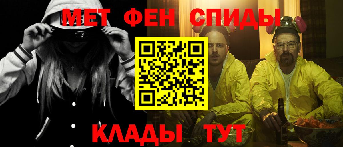 Amphetamine Premium  Вход с VPN  Гусиноозёрск 