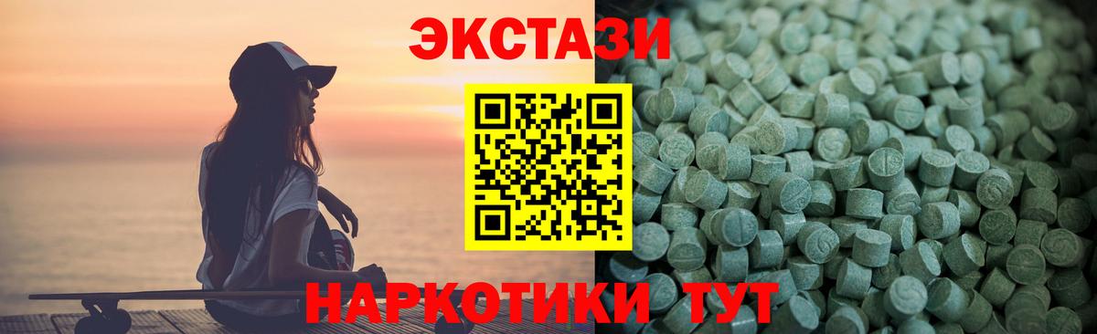 купить   Экстази DUBAI  Вход с VPN  Ecstasy бентли  Гусиноозёрск  Ecstasy 