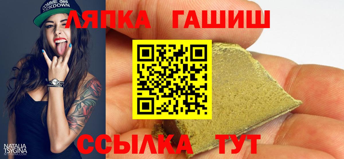 ГАШ AMNESIA HAZE  ГАШ VHQ  Гусиноозёрск  Вход с VPN 