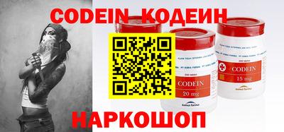 мефедрон VHQ Балаково