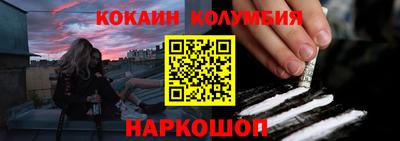 мефедрон VHQ Балаково