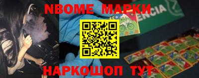 марки lsd Балашиха