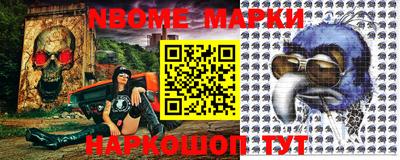 мефедрон VHQ Балаково