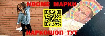 mdma Балахна