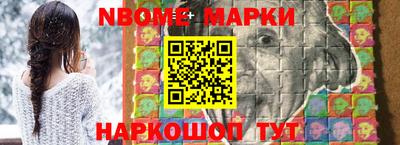 мефедрон VHQ Балаково