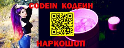 мефедрон VHQ Балаково
