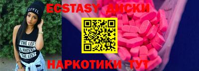 марки lsd Балашиха