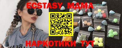 мефедрон VHQ Балаково