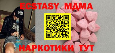 mdma Балахна