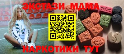 мефедрон VHQ Балаково