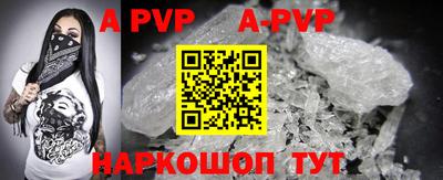 мефедрон VHQ Балаково