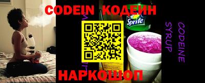 мефедрон VHQ Балаково