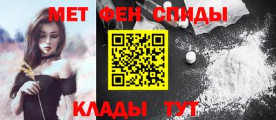 мефедрон VHQ Балаково