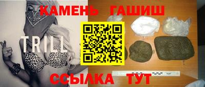 мефедрон VHQ Балаково