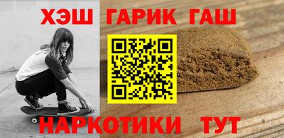 мефедрон VHQ Балаково
