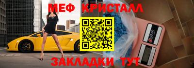 марки lsd Балашиха