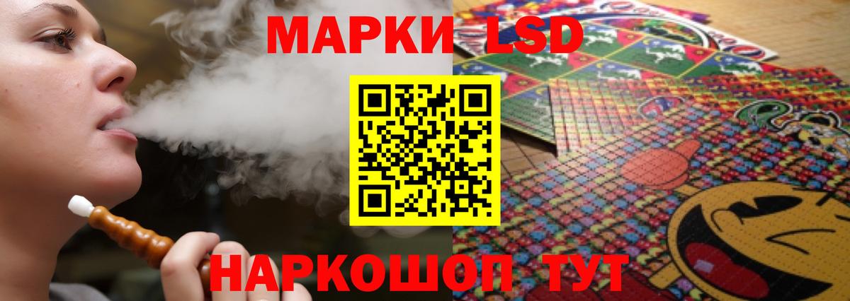 LSD-25 экстази ecstasy  hydra зеркало  Вход с VPN  Гусиноозёрск  Лсд 25 экстази кислота 