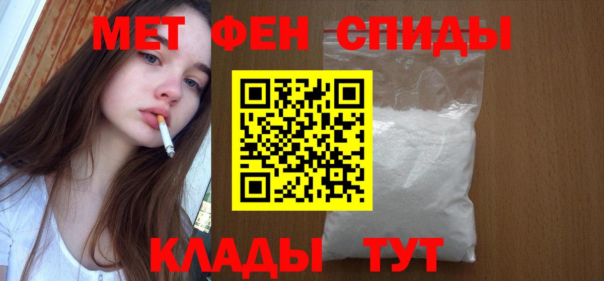 Гусиноозёрск  Первитин кристалл  Вход с VPN 